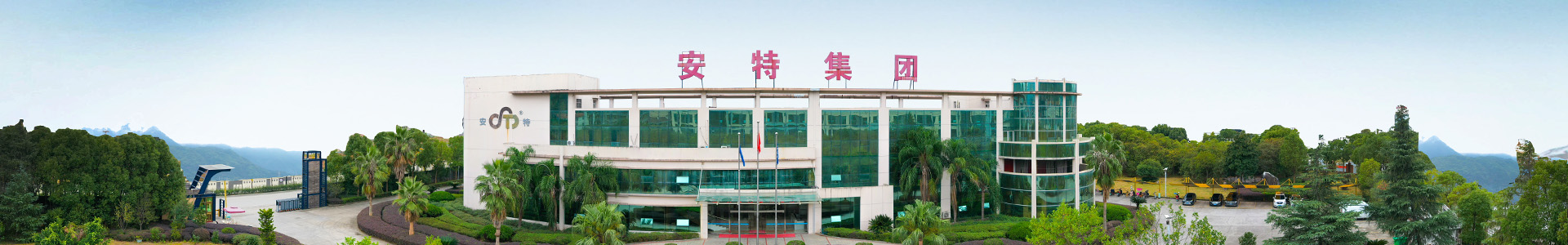 沙巴(中国)网站有限公司官网