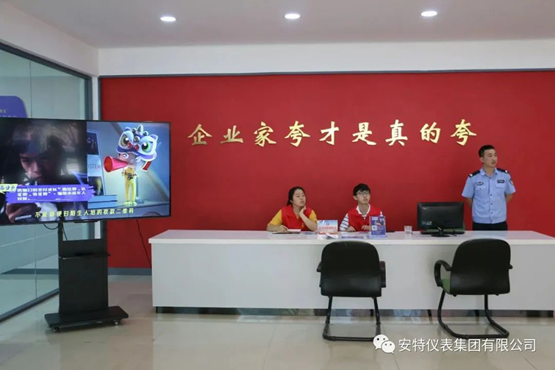 沙巴公司官网
