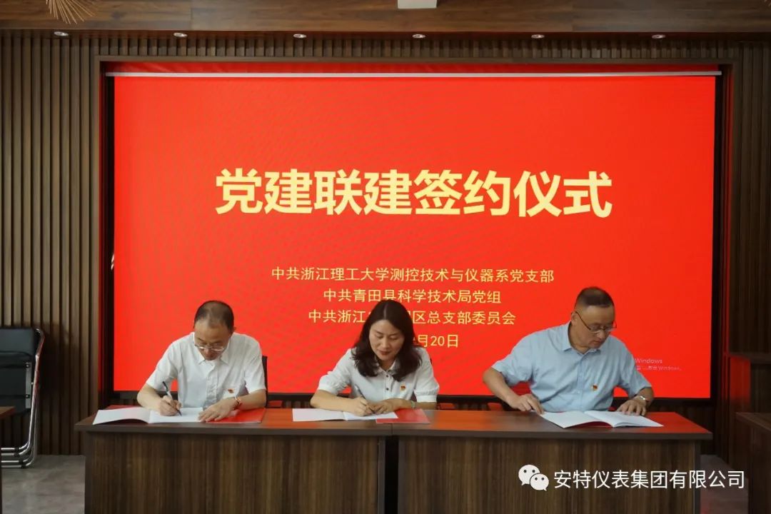 Ante Instrument Group Co., Ltd. Ante Instrument Group Co., Ltd.