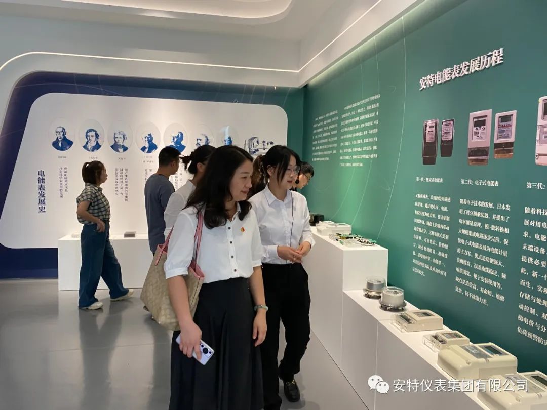 Ante Instrument Group Co., Ltd. Ante Instrument Group Co., Ltd.