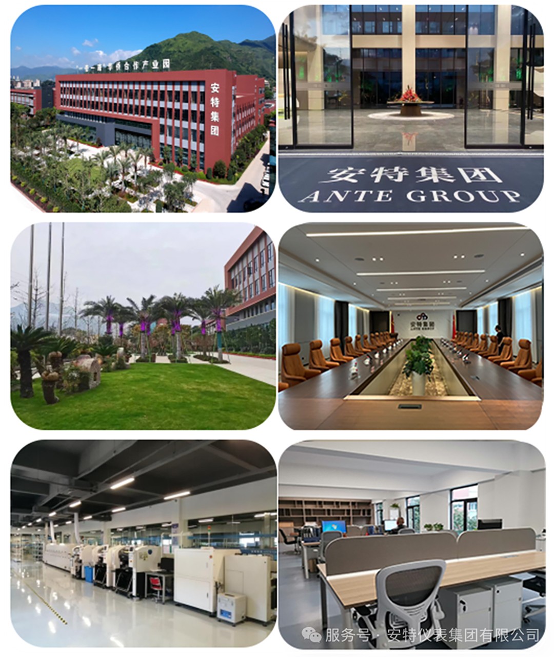 沙巴公司官网