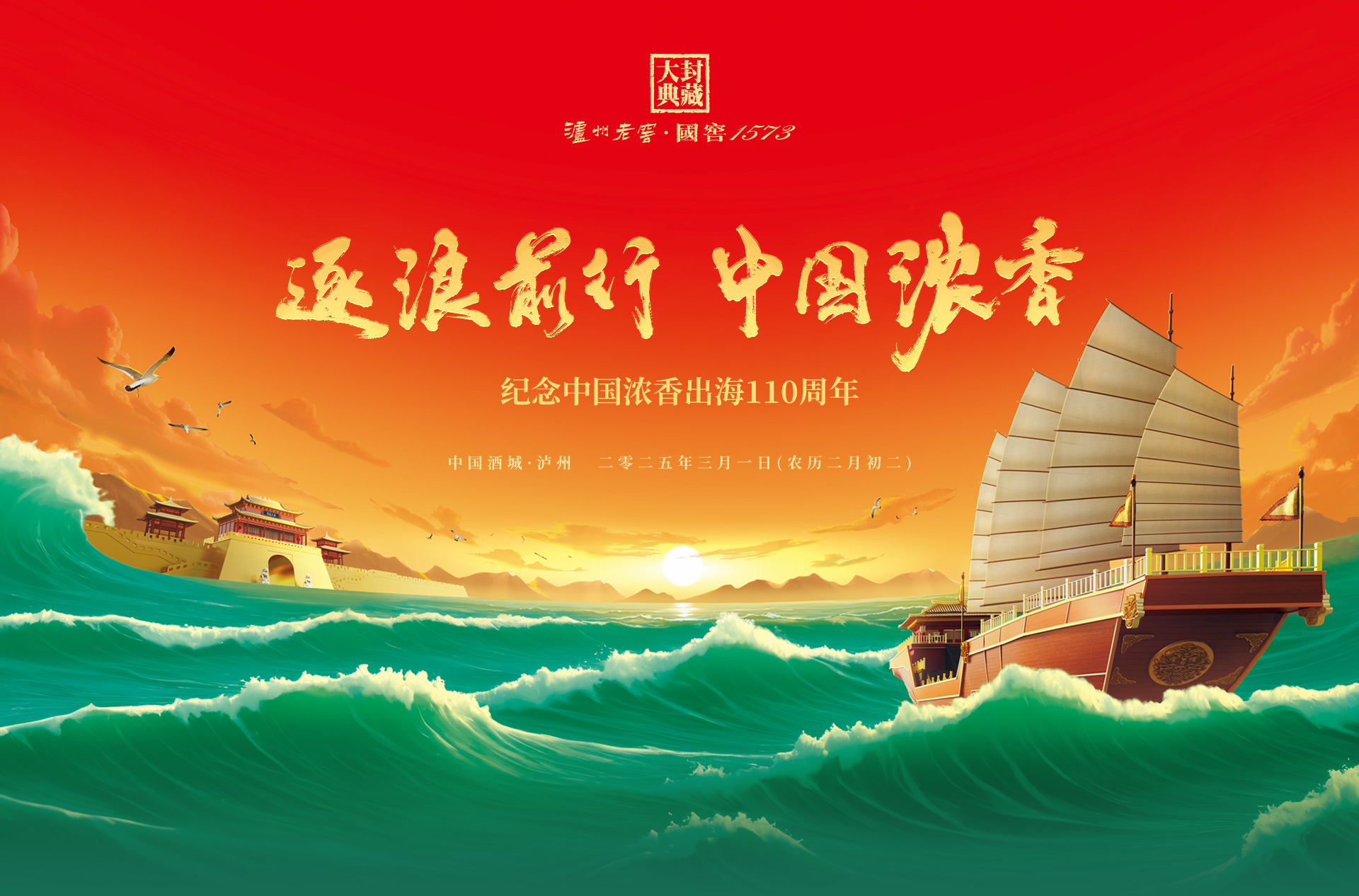 九州ku酷游·(中国集团)官方网站