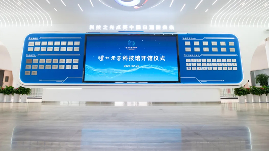 九州ku酷游·(中国集团)官方网站