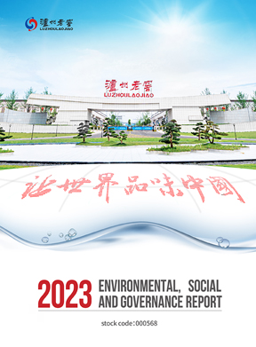 九州ku酷游·(中国集团)官方网站