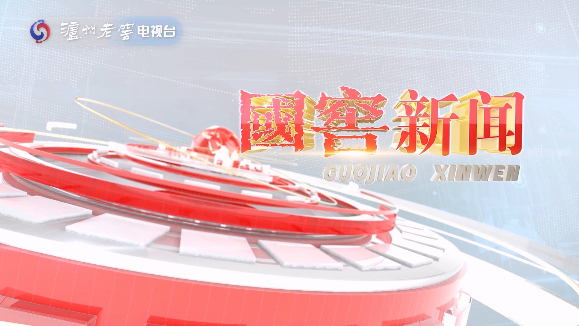 九州ku酷游·(中国集团)官方网站