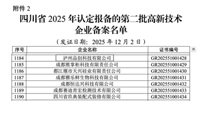 九州ku酷游·(中国集团)官方网站