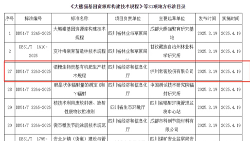 九州ku酷游·(中国集团)官方网站