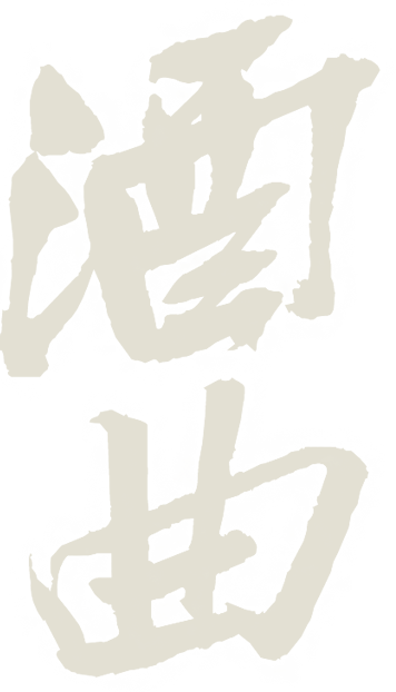 九州ku酷游·(中国集团)官方网站