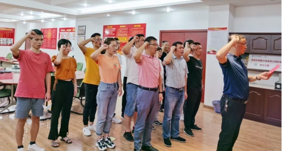 初心不变、使命在肩，沙巴公司官网园区党总支“迎七一”主题党日活动