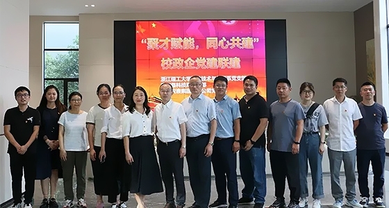 沙巴(中国)网站有限公司官网